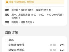 -丽华园(汉阳龙阳店)