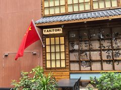 -鸟鹏烧鸟居酒屋(天河领展店)