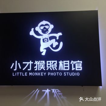 宁波探店～～小才猴照相馆，证件照优惠专业