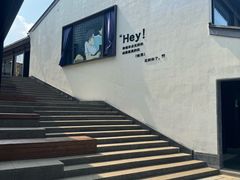 -雅达·阳羡溪山小镇中心