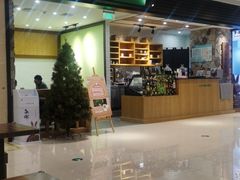门面-無邪(东部银泰城店)