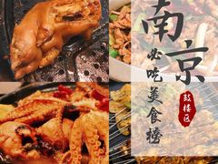 -三猫黑鱼花(南大店)