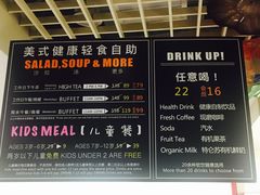 菜单-So Lounge索兰至餐厅(蓝色港湾店)