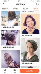 -Some Hair