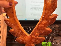 鹿角-RUSON(黄龙店)