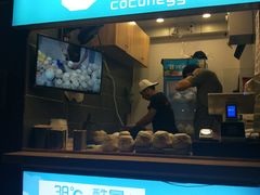 门面-椰子下蛋(南锣鼓巷店)
