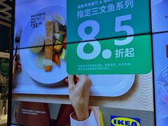 -宜家·瑞典风味餐厅(四元桥店)