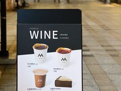 -M Stand(深圳布吉万象汇店)