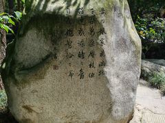 -成都杜甫草堂博物馆