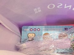 -GANSO元祖食品(锦创书城店)