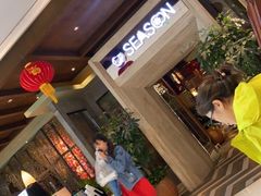 -四季合味椰子鸡(南山大冲店)