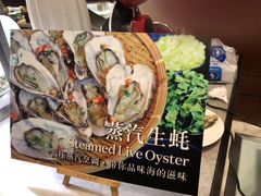 -新发展亚太JW万豪酒店·福苑咖啡厅