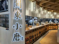 门面-关东小磨东北菜(漕河泾印象城店)