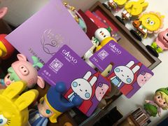 -GANSO元祖食品(白下店)