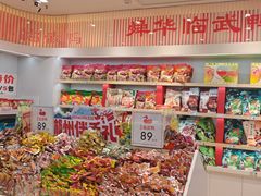 -郴州特产舜华临武鸭(郴州西站店)