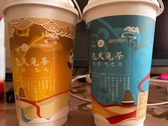 -茶百道(大卫城店)