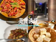 -丹江渔村(望京店)