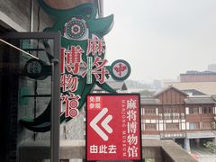 -磁器口古镇