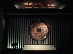 -嘉定博物馆