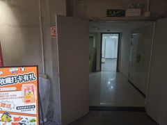 -白兔子密室(长寿路店)