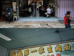 -金兴利茶室(新苏兰店)