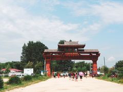 -碣石国家级海洋公园