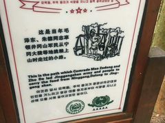 -井冈山风景名胜区