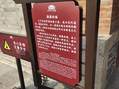-天宁寺