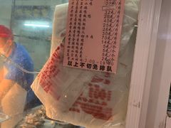 -章云板鸭(总店)
