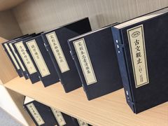 -苏州图书馆(人民路总馆)