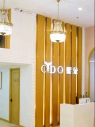 -熙朵美学植发·连锁品牌