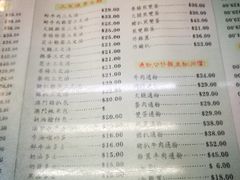 菜单-义顺牛奶公司(庇利金街店)