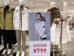 -鹏欣水游城