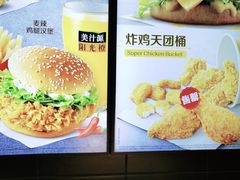 -麦当劳(北京大兴机场二层国内到达(安检外)店)