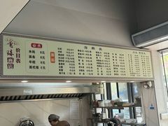 -飞珠面店(海莲路店)