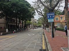 -厦门大学(思明校区)