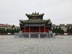 -关林