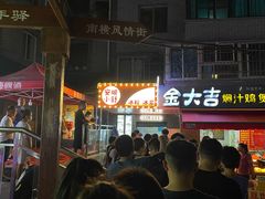 -夏食光安顺小舒冰粉冰浆(甲秀楼店)
