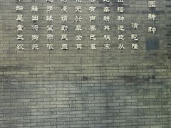 -北坞公园
