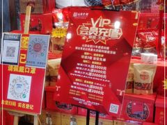 -山西会馆·晋菜·晋商宴·牌匾博物馆(胜利东街店)