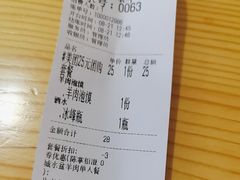 -陈掌柜澄城水盆羊肉(钟楼店)