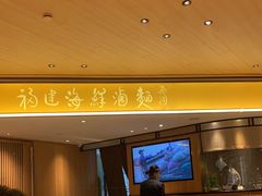 -莆田餐厅PUTIEN(武商MALL店)