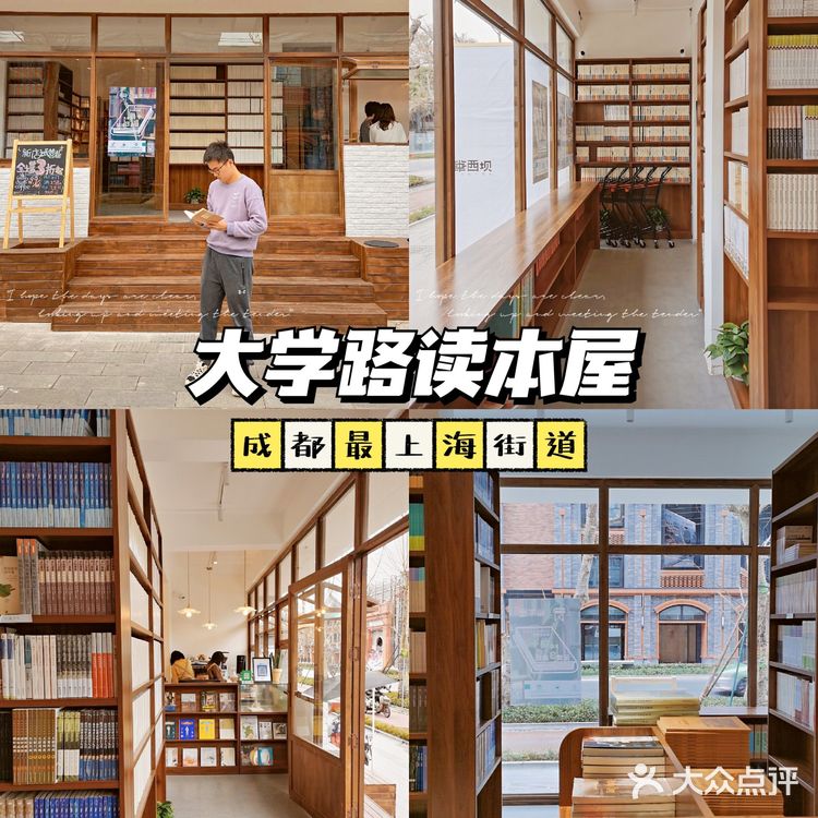 成都探店 | [糖果]文艺青年游走街巷~市中心一日游攻略