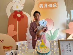 -爱陪伴尊享月子中心(国际店)
