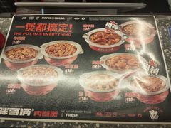 -胖哥俩肉蟹煲(石家庄长安万达店)