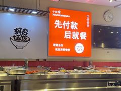 -新红帽自助盒饭(大悦城店)