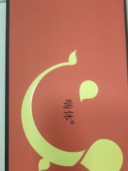 -武汉五洲整形外科医院