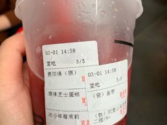 -去茶山(新光里店)