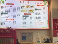 -竹园竹升面(西关总店)