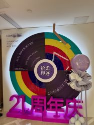 点击看大图 -南京康美美容医院·旗舰店